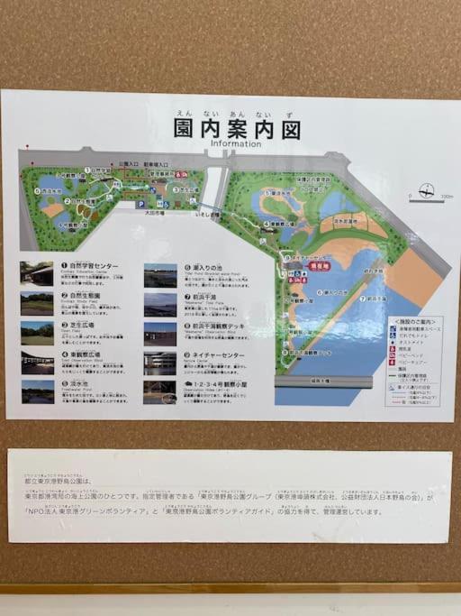Apartment 【広々一軒家】帰国者歓迎！最大9名!空港直通＆山手線すぐ！ファミリー向け80m2庭付き大福ハウス